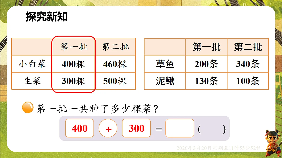 18065355第2页