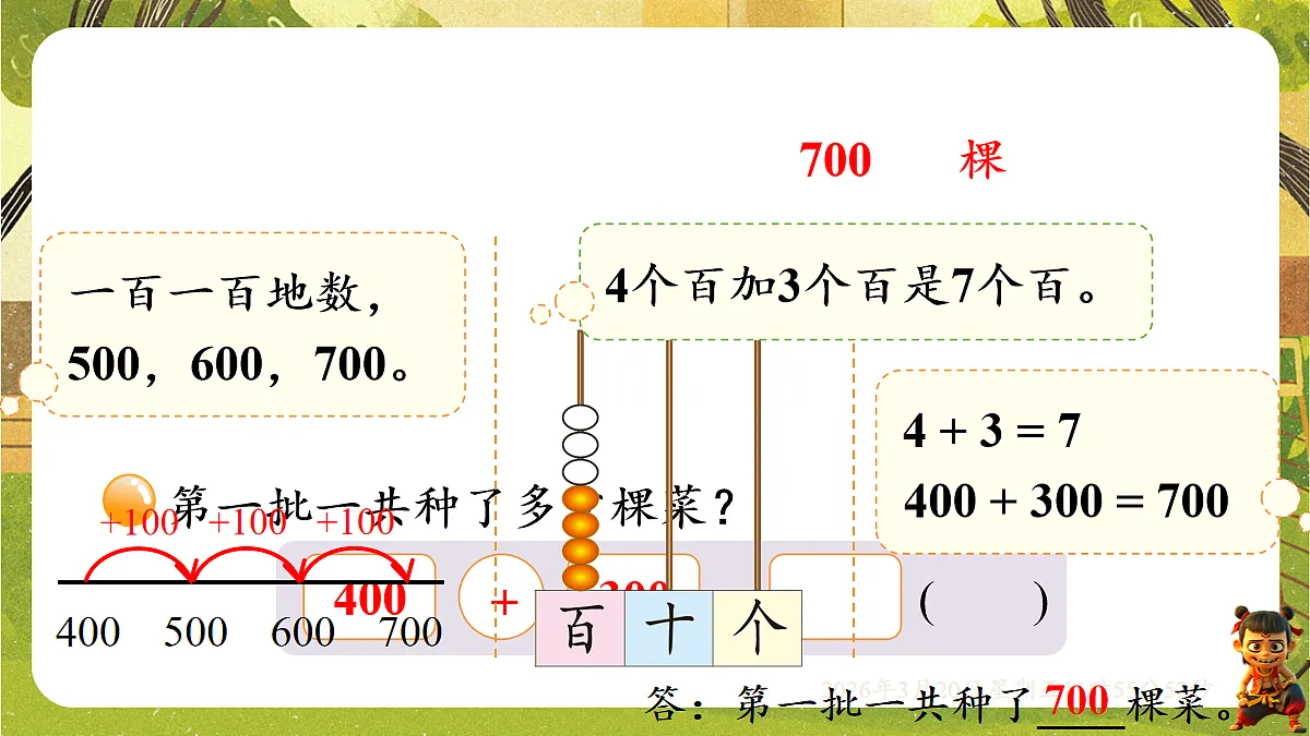 18065355第3页