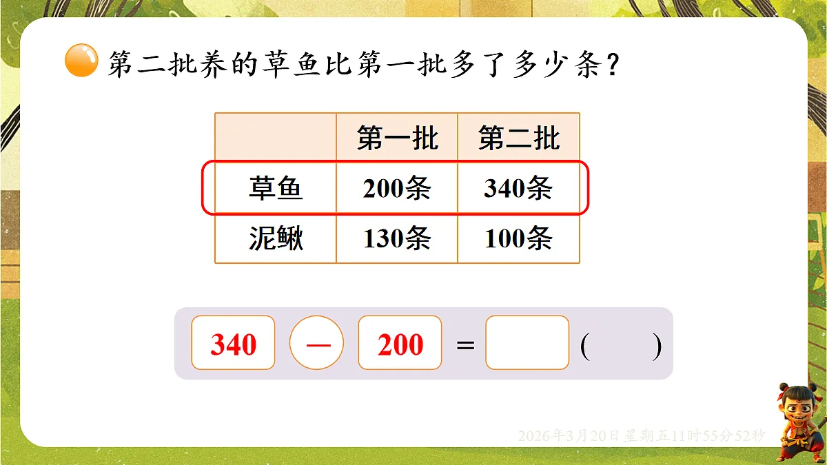 18065355第4页