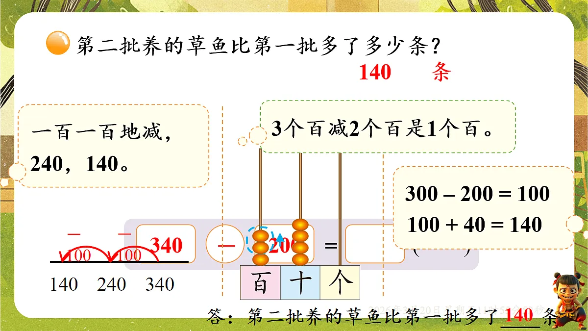 18065355第5页