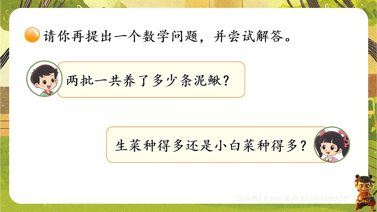 18065355第6页