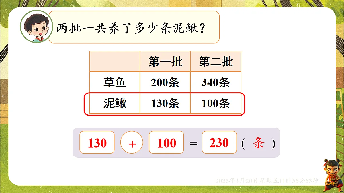 18065355第7页