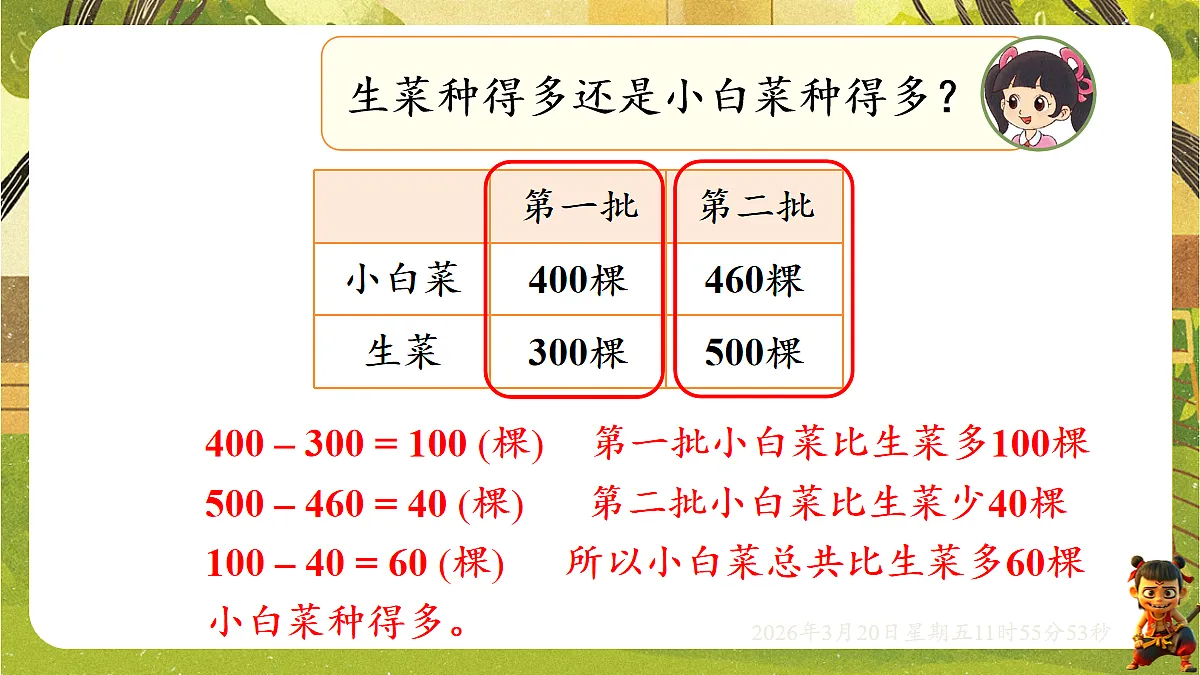 18065355第8页