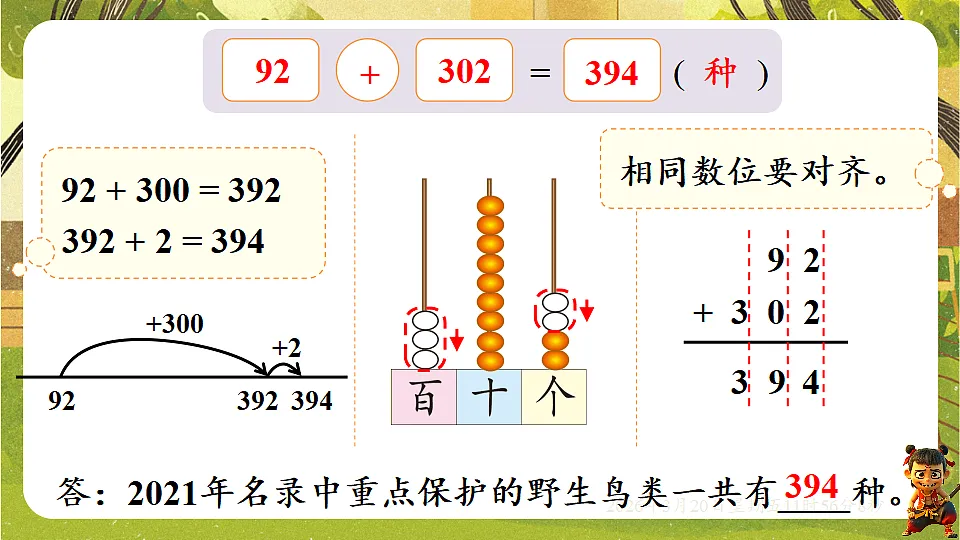 18065356第4页