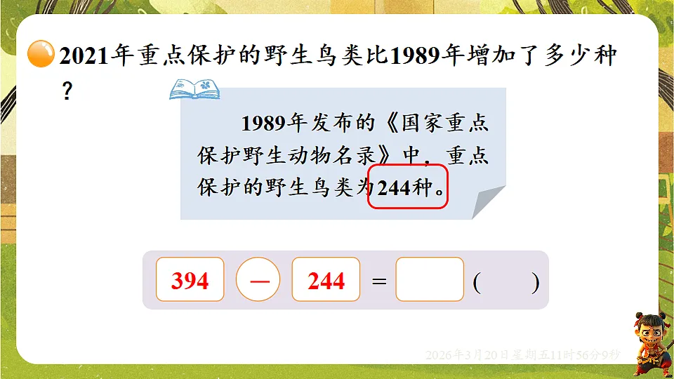 18065356第5页