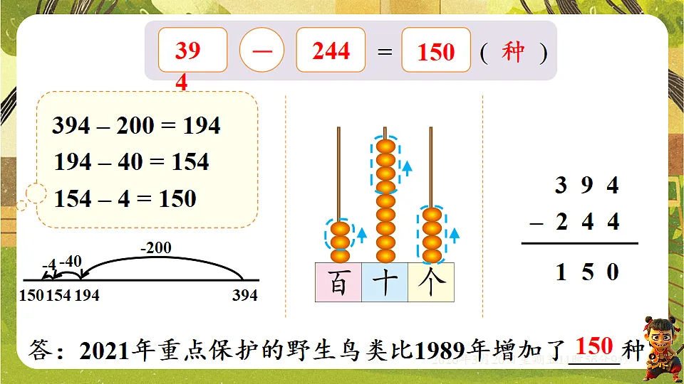18065356第6页
