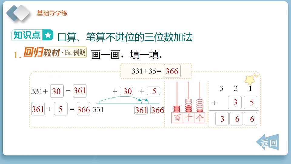 18065356第7页