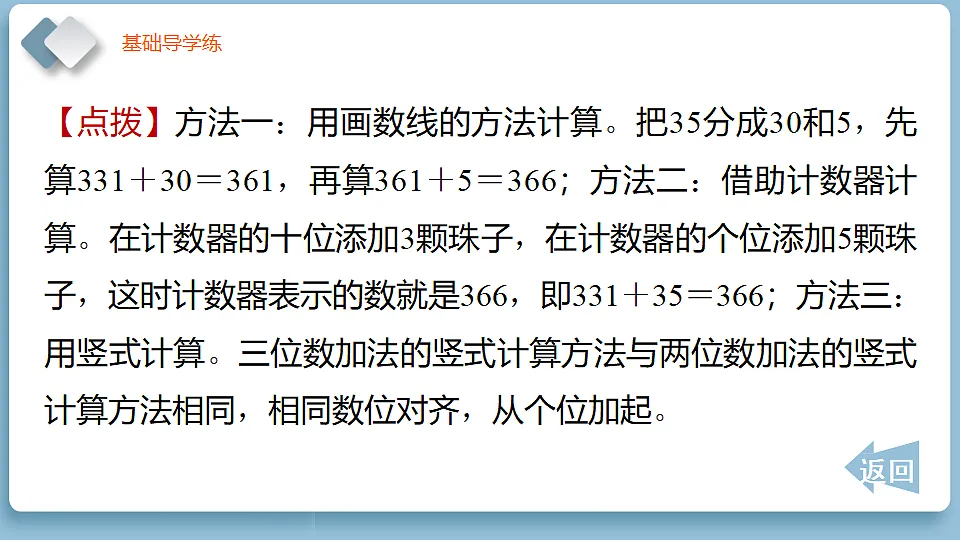 18065356第8页