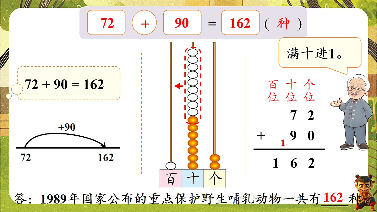 18065357第3页