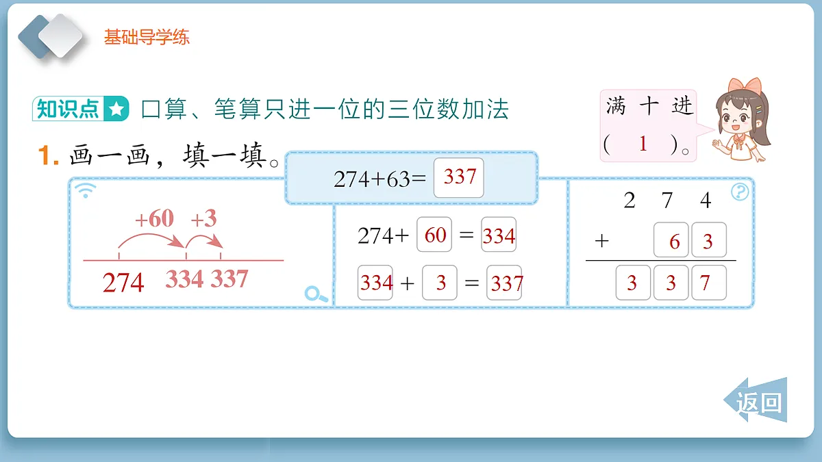 18065357第8页