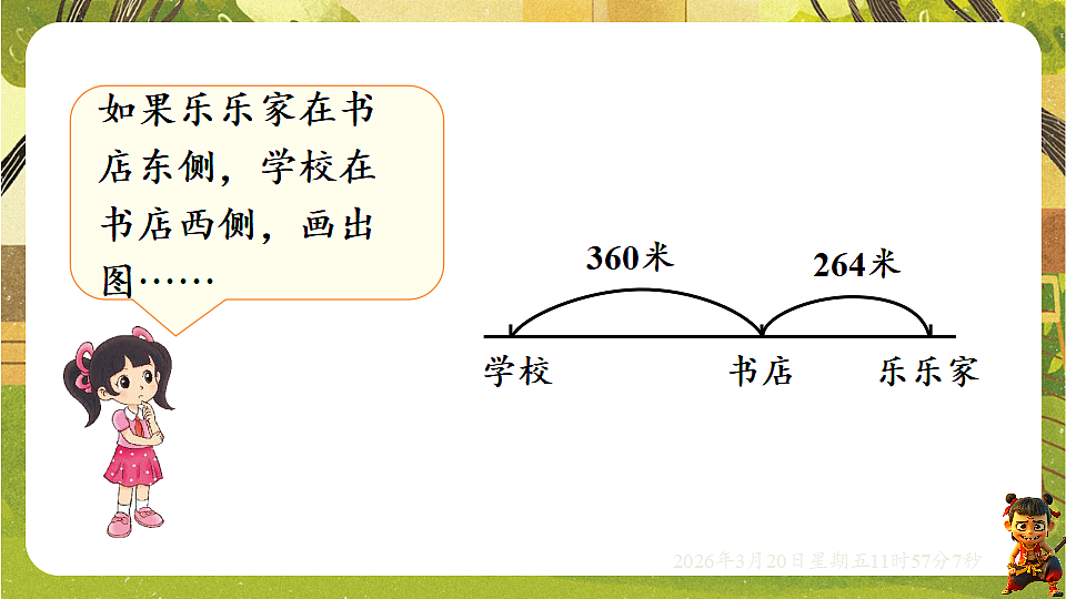 18065362第4页