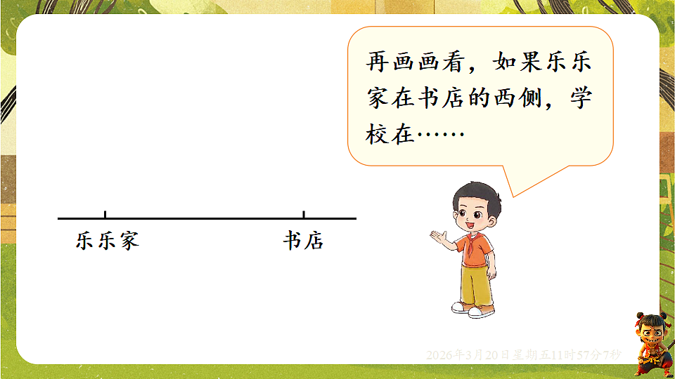 18065362第5页