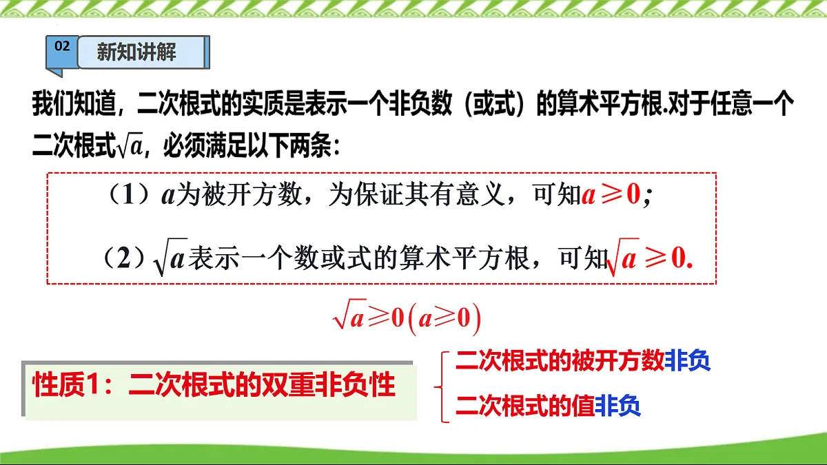 18065464第3页