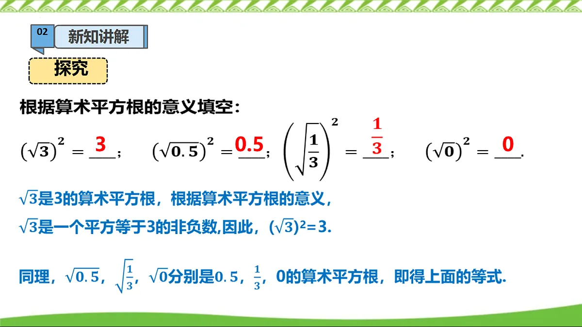 18065464第4页