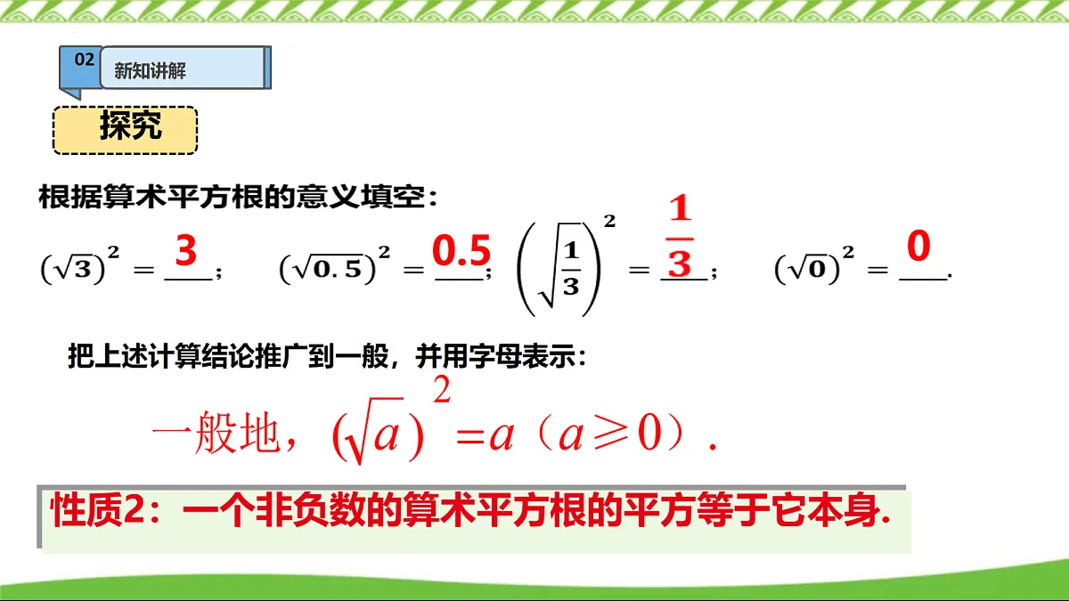 18065464第5页