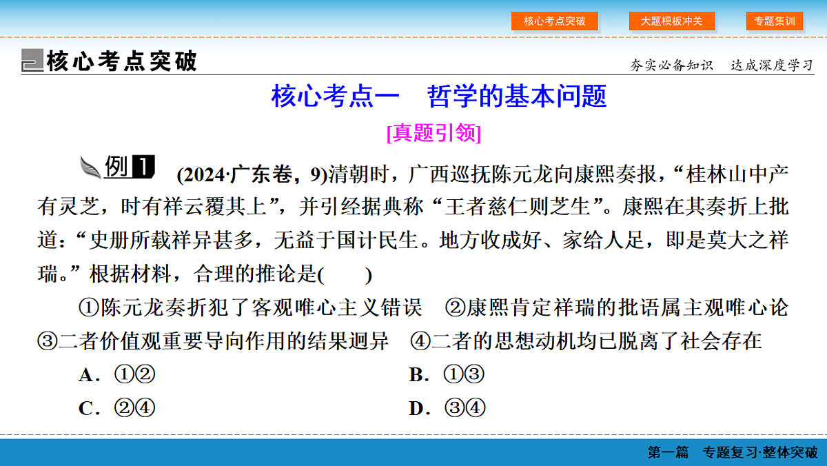18065633第4页