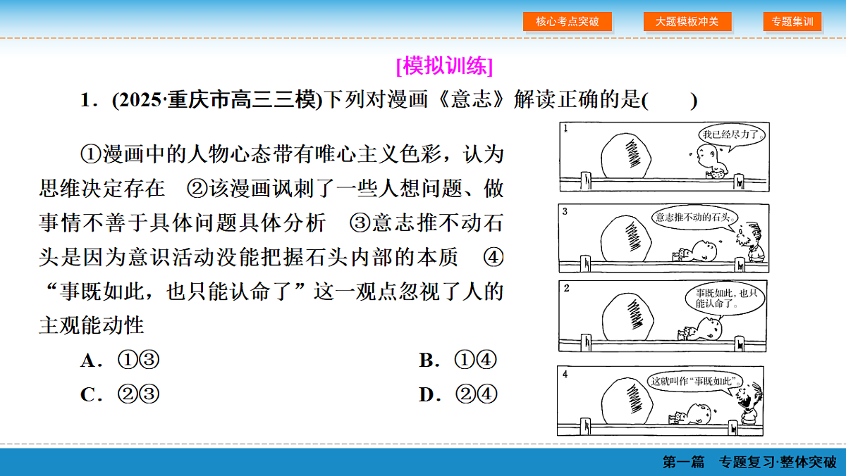 18065633第7页