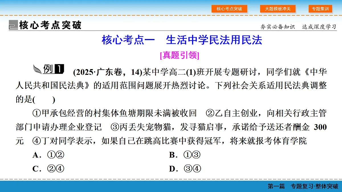 18065636第4页