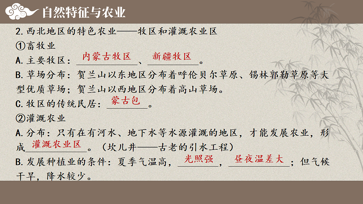 18065652第6页