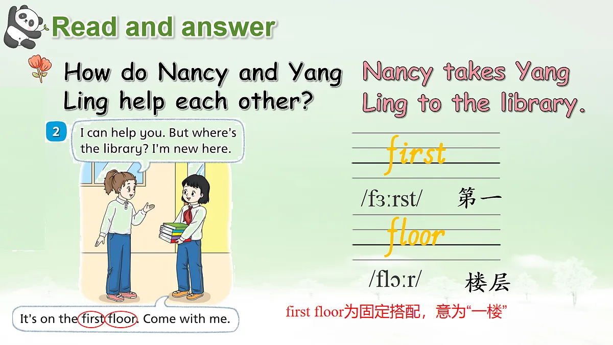 18065658第3页