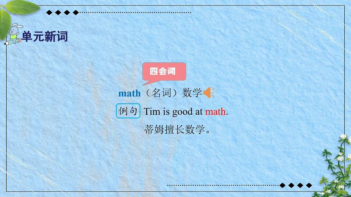 18065673第7页