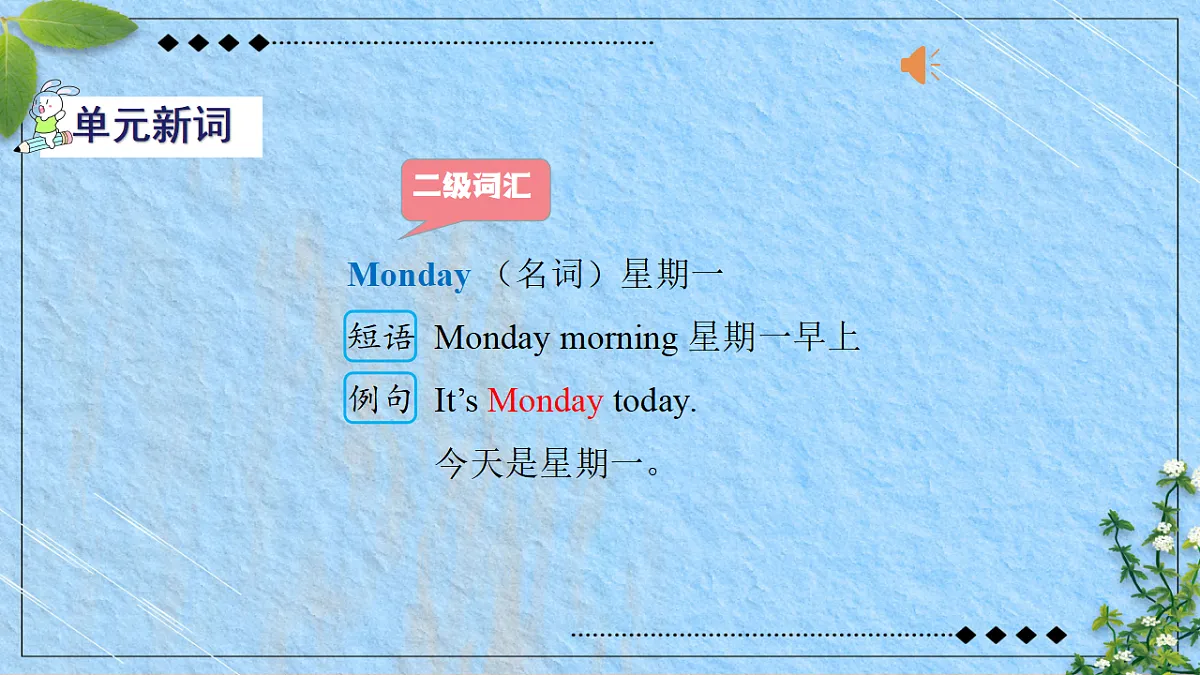 18065679第7页
