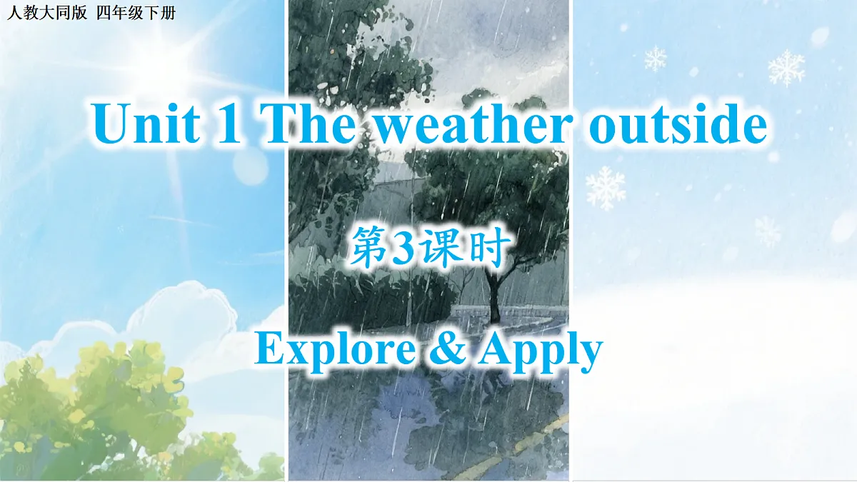 Unit 1 第3课时 Explore & Apply (教学课件)英语人教大同版四年级下册(新教材)第1页