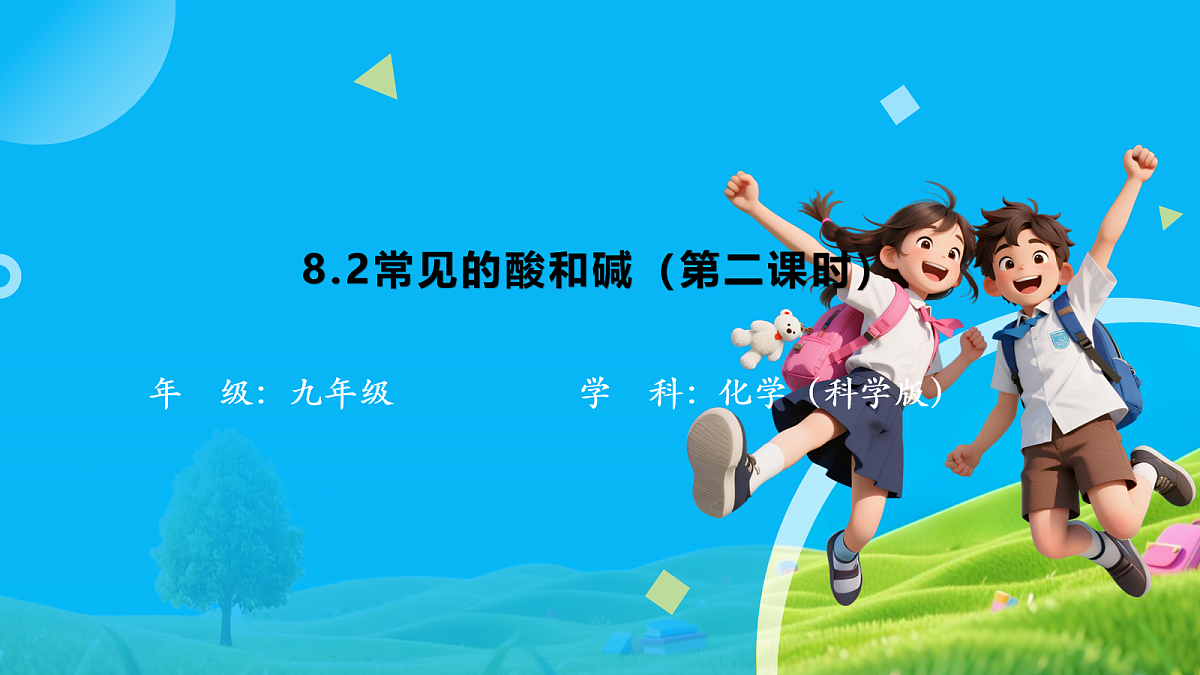 18065885第1页
