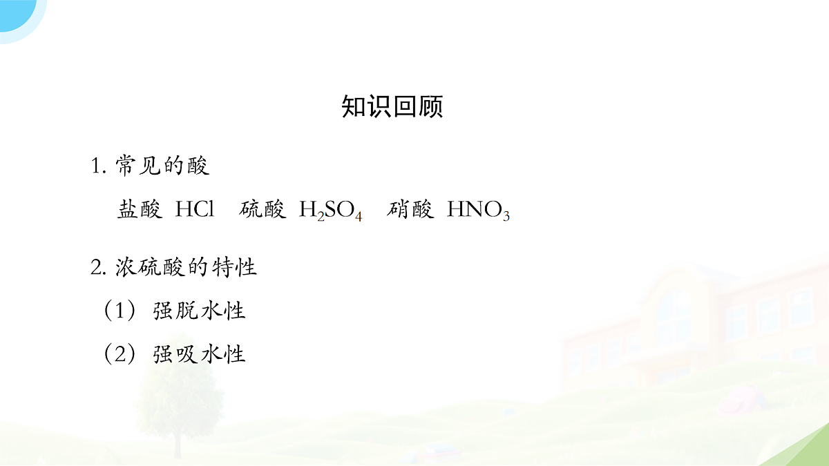18065885第3页