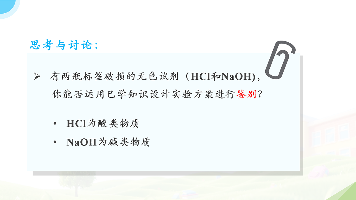 18065885第4页