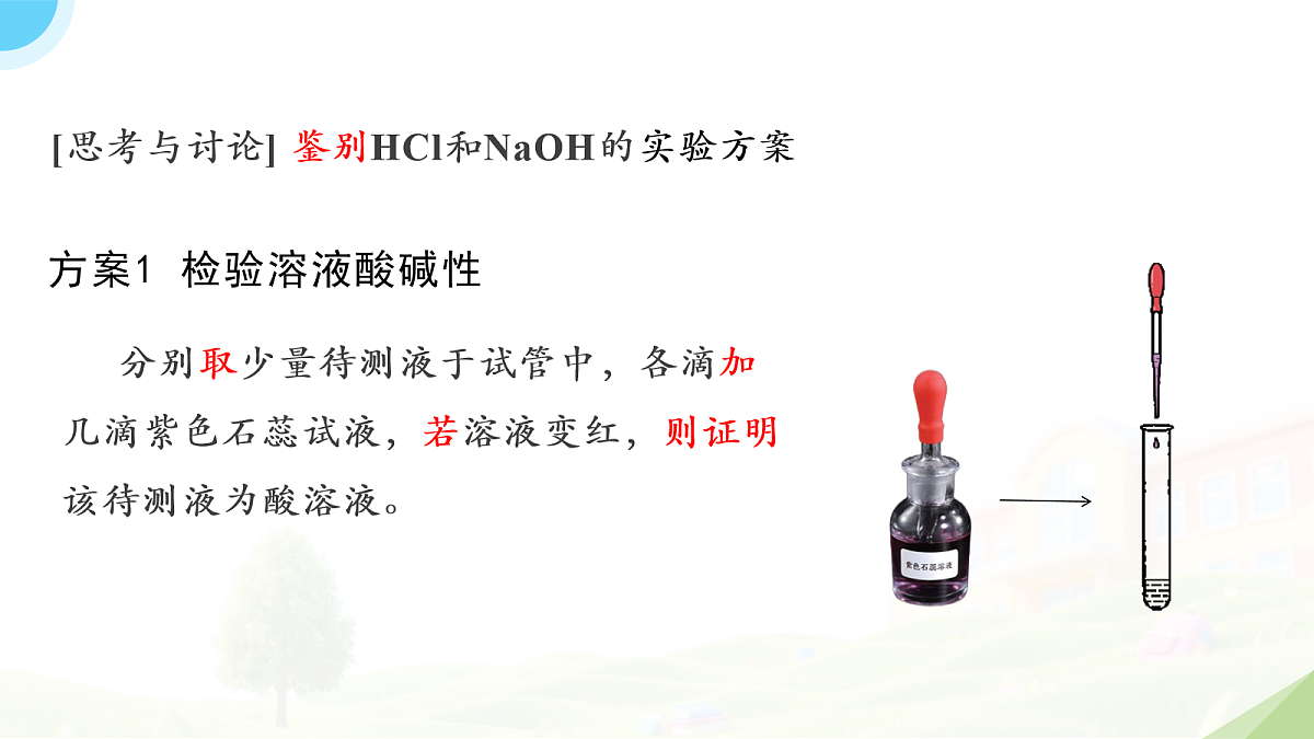 18065885第5页