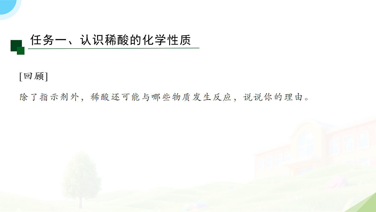18065885第7页