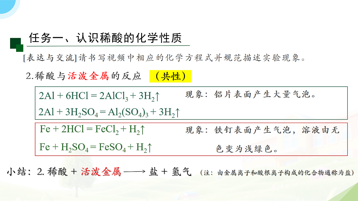 18065885第8页