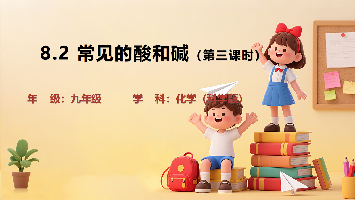 18065886第1页