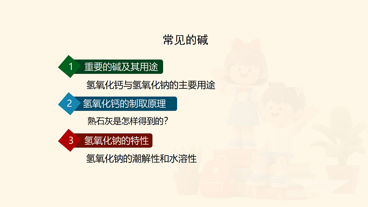 18065886第2页