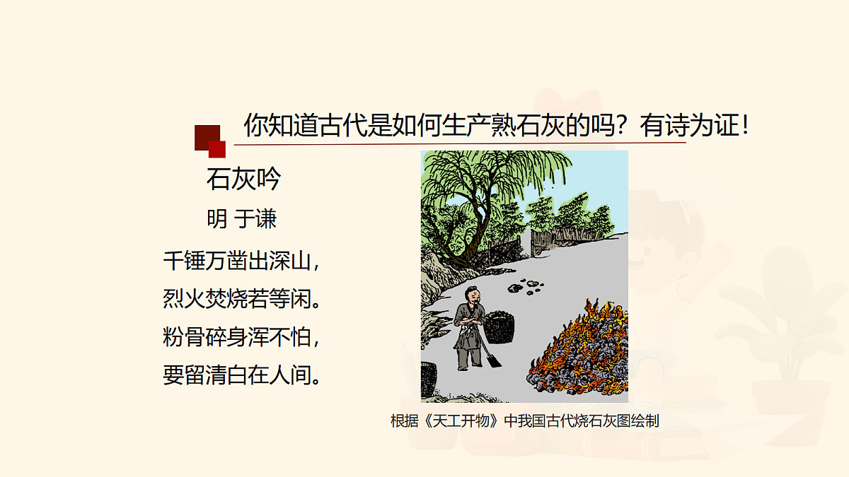 18065886第6页