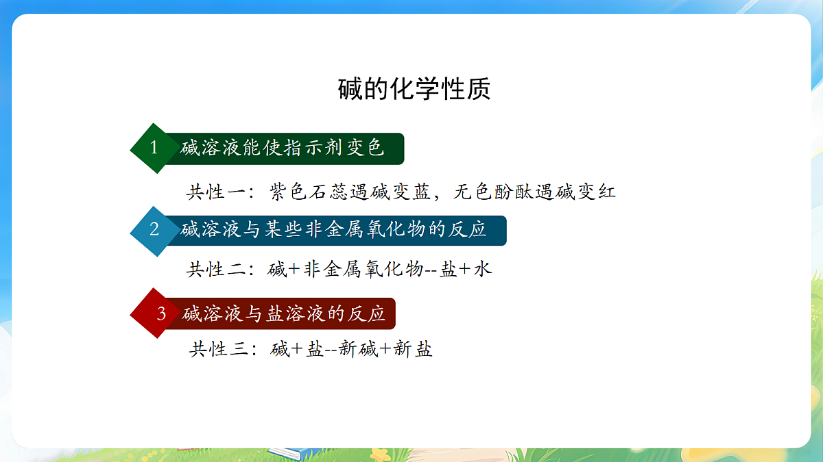 18065887第2页