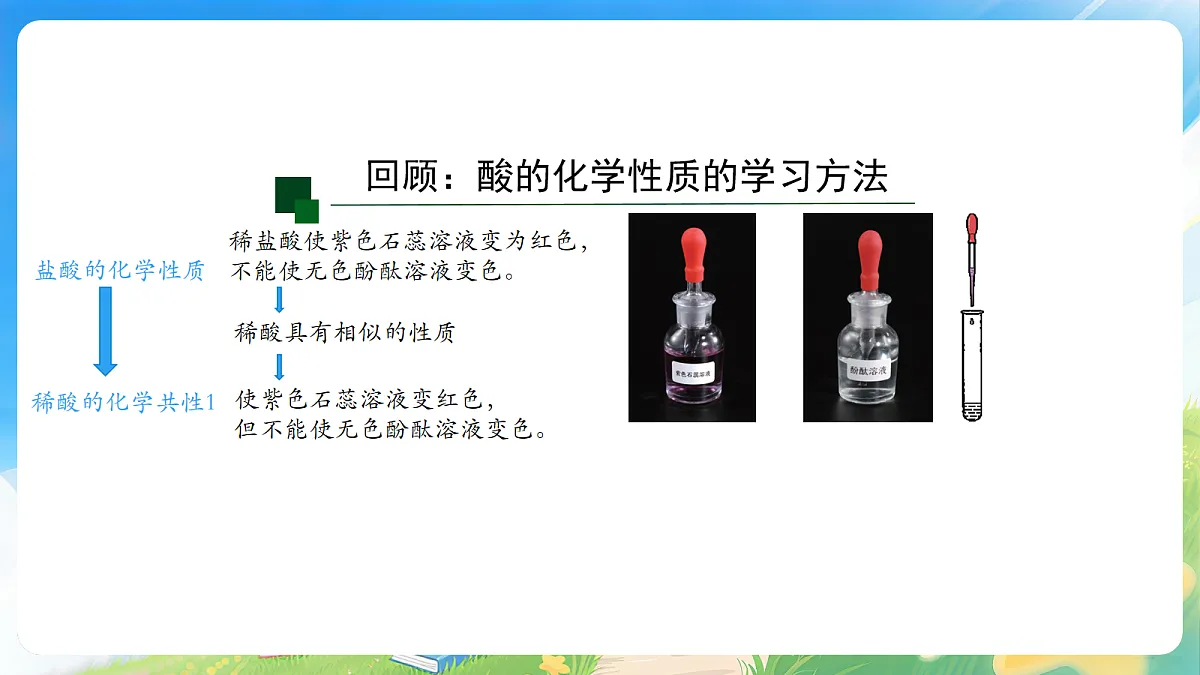 18065887第3页