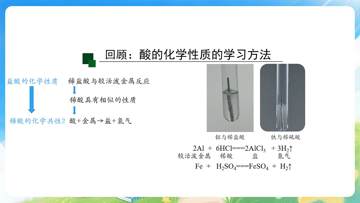 18065887第4页