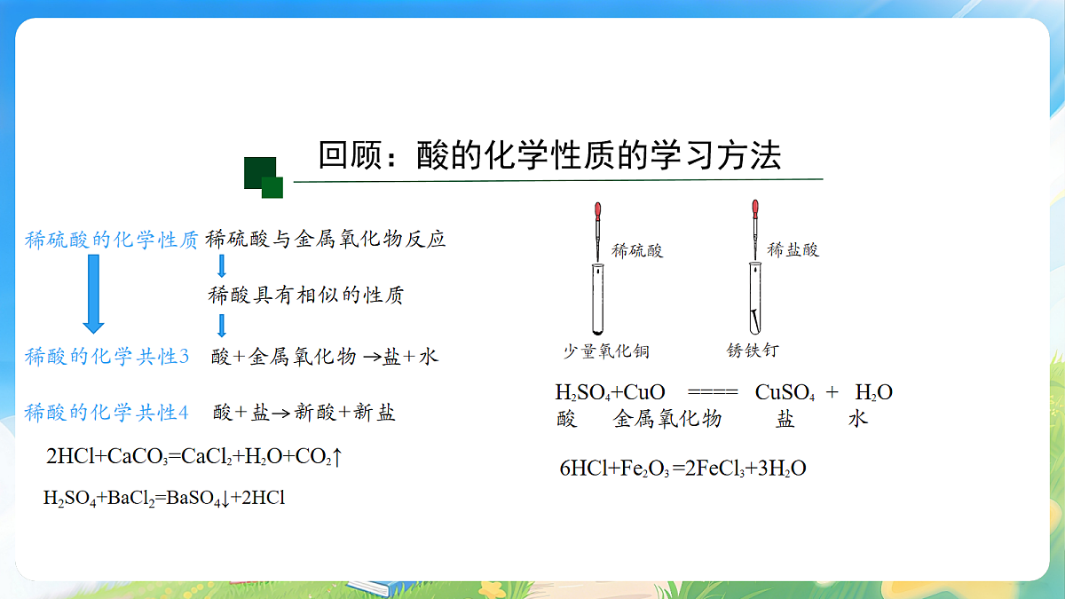 18065887第5页