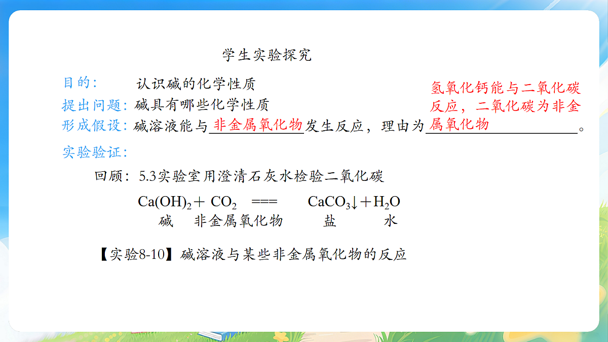 18065887第8页