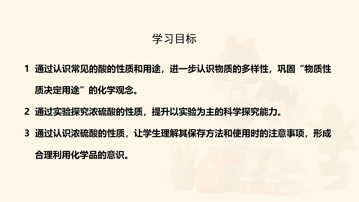 18065888第2页