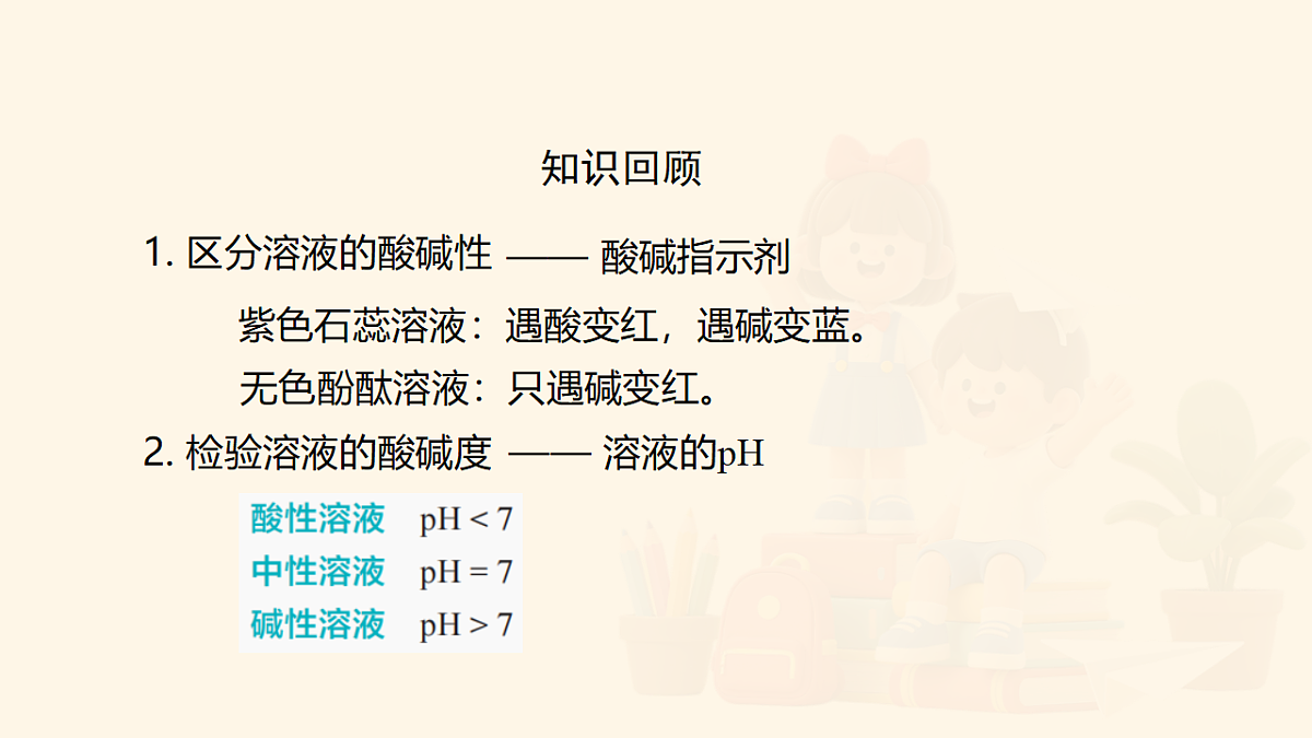 18065888第3页