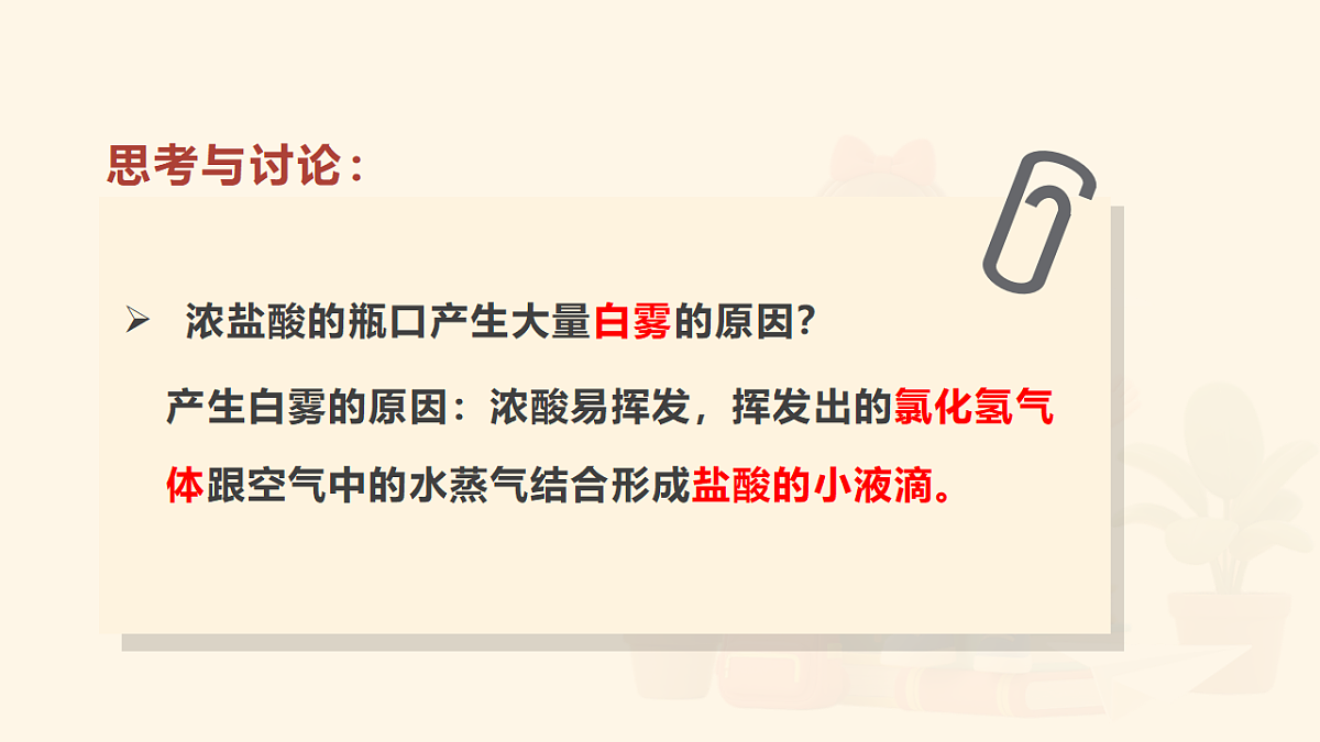 18065888第7页
