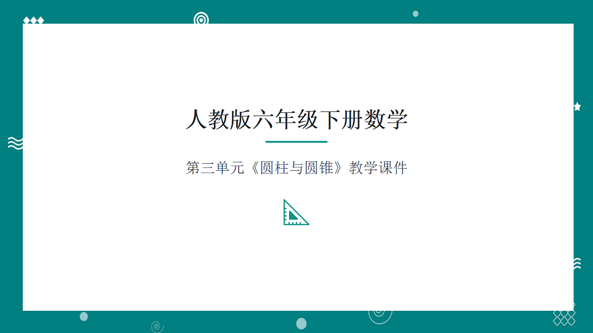 18065941第1页