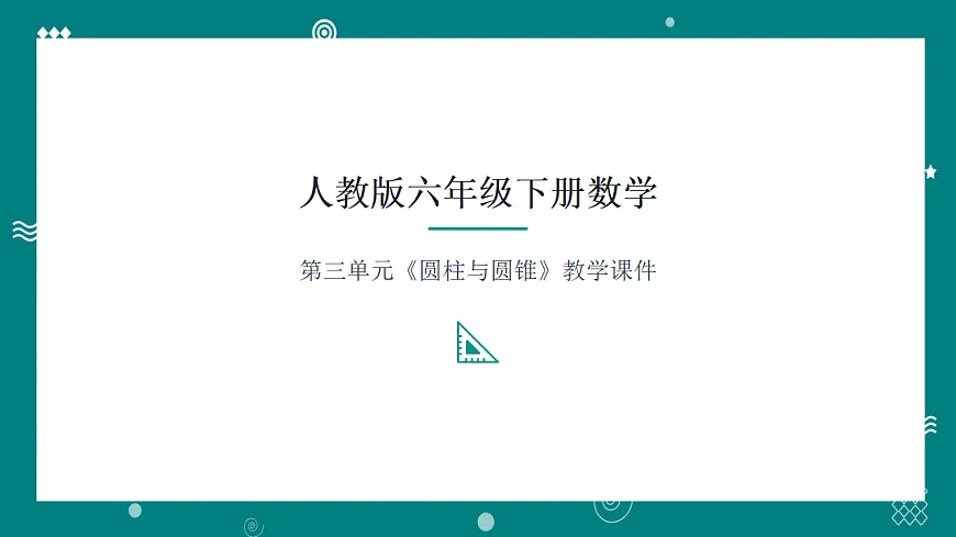 18065941第1页