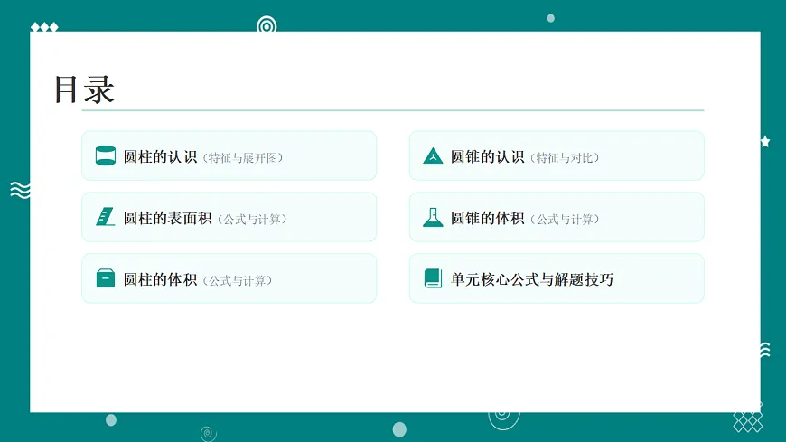 18065941第2页
