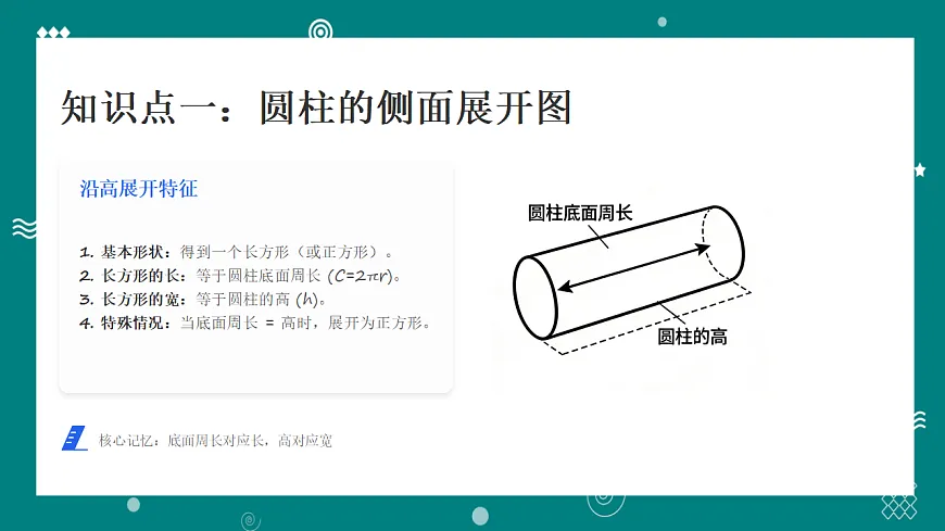 18065941第4页