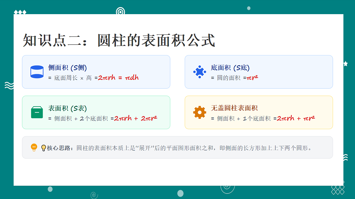 18065941第5页