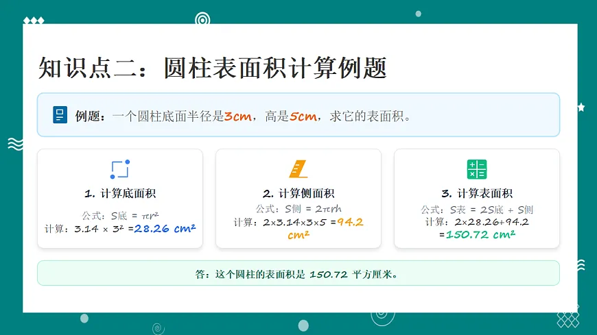 18065941第6页